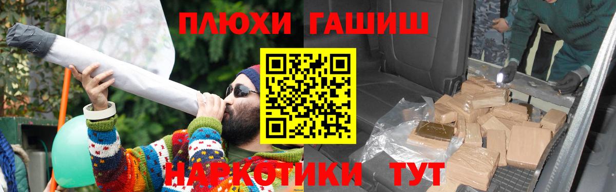ГАШ индика сатива Батайск