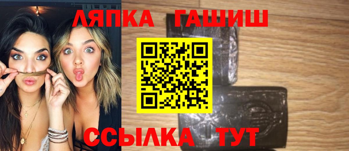 Батайск  Гашиш ice o lator  ГАШ VHQ  Вход с VPN 