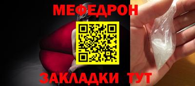 марки nbome Белореченск