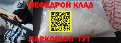 jwh Белорецк