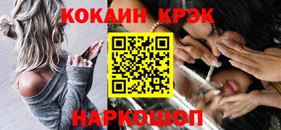 jwh Белорецк