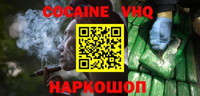 jwh Белорецк