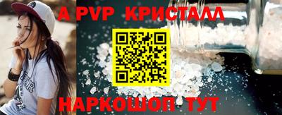 МДПВ Бердск