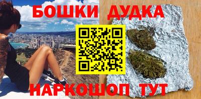 марки nbome Белореченск