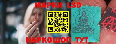 марки nbome Белореченск