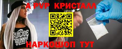 марки nbome Белореченск