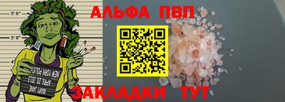 МДПВ Бердск