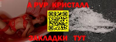 МДПВ Бердск