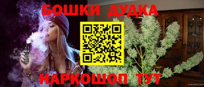 марки nbome Белореченск