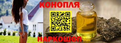 марки nbome Белореченск