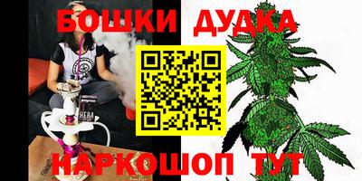 jwh Белорецк