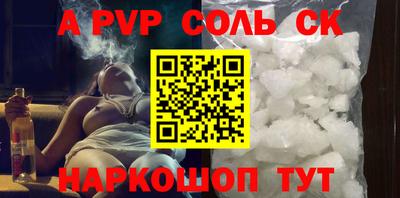 марки nbome Белореченск
