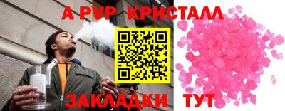 МДПВ Бердск