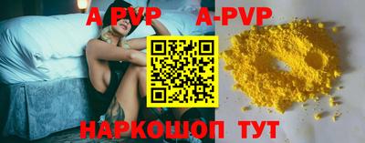 марки nbome Белореченск