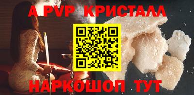 марки nbome Белореченск