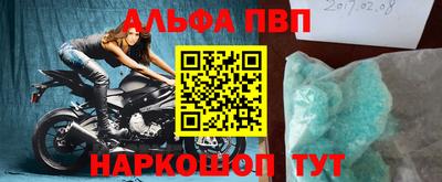 jwh Белорецк