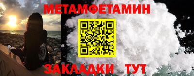 марки nbome Белореченск