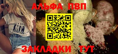 марки nbome Белореченск