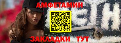 jwh Белорецк