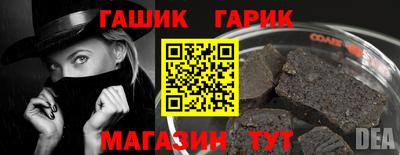 марки nbome Белореченск