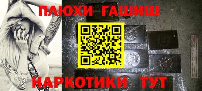 jwh Белорецк