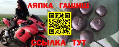 jwh Белорецк