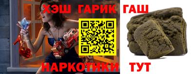 марки nbome Белореченск