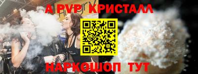 jwh Белорецк