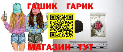 jwh Белорецк