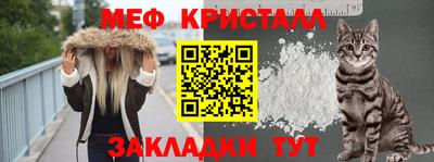 марки nbome Белореченск