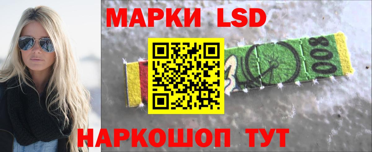 ЛСД экстази ecstasy Батайск