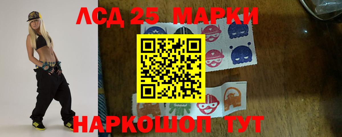 Лсд 25 экстази кислота  Вход с VPN  Батайск  LSD-25 экстази ecstasy 