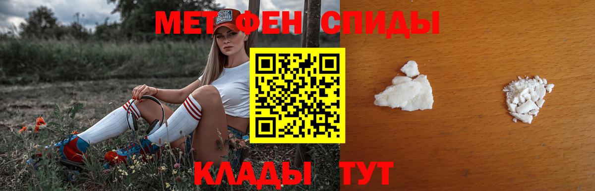 Батайск  МЕТАМФЕТАМИН Methamphetamine  Вход с VPN  МЕТАМФЕТАМИН Methamphetamine 