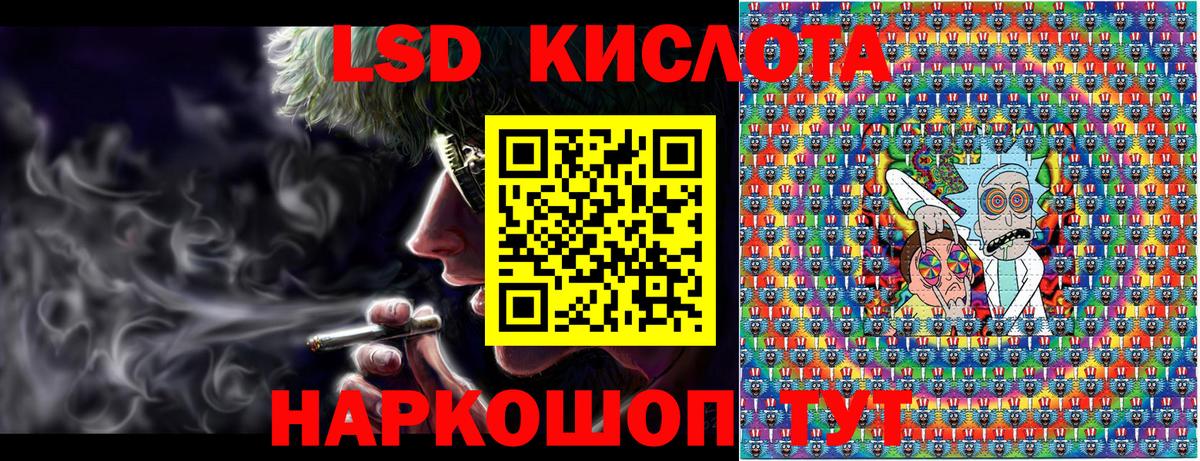 Марки 25I-NBOMe 1,5мг  Марки 25I-NBOMe 1,5мг  Батайск  Вход с VPN 