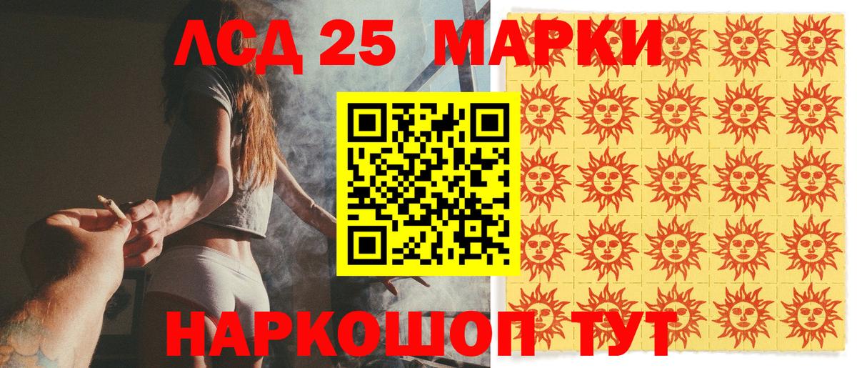 Марки NBOMe 1,8мг Батайск