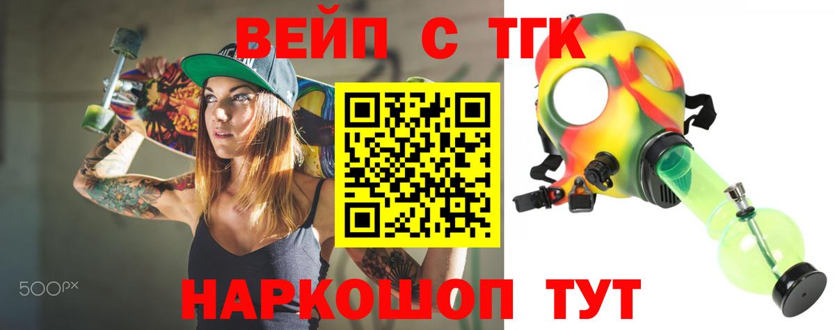 ГАШИШ  Вход с VPN  Гашиш  Марихуана  Батайск  Меф МЯУ МЯУ кристаллы 