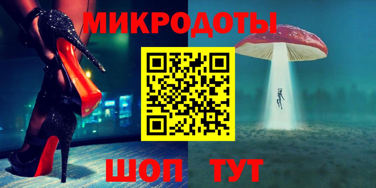 Батайск  Псилоцибиновые грибы Psilocybe  Галлюциногенные грибы GOLDEN TEACHER  Вход с VPN 