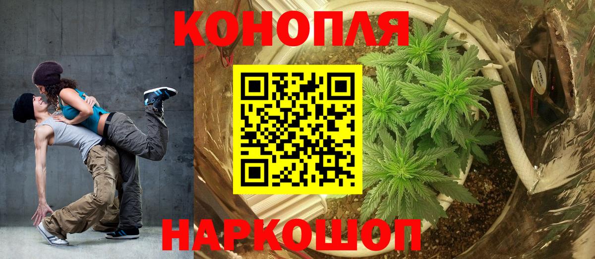 Марихуана Amnesia Батайск